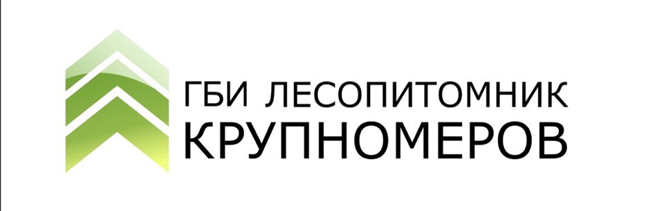 495 374. ГБИ Лесопитомник крупномеров. Лесопитомник логотип Киров. Элитный крупномер логотип.