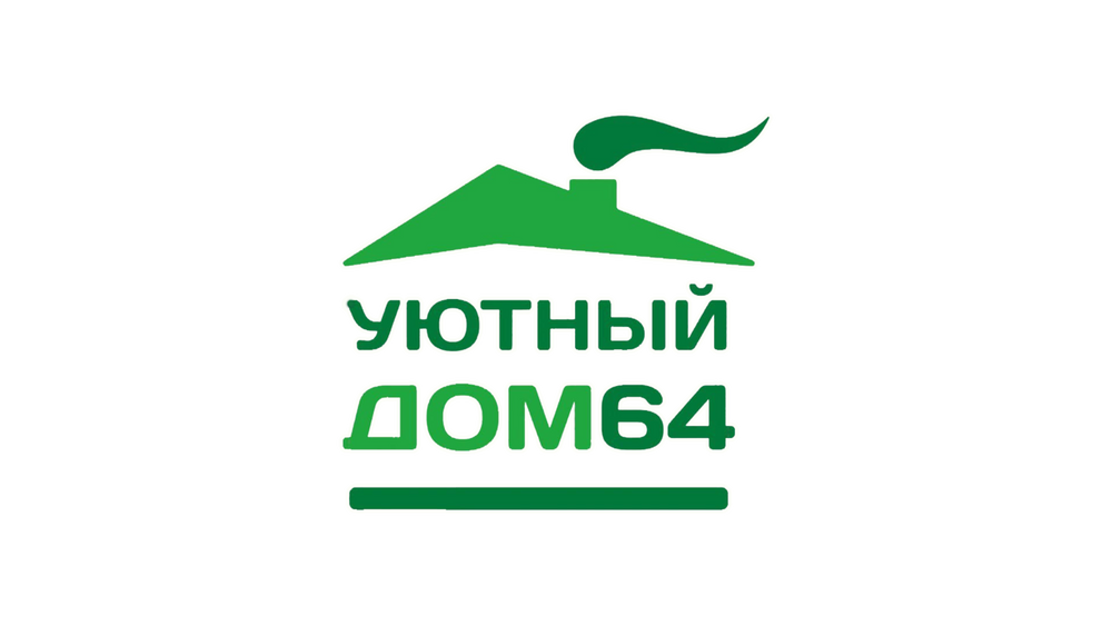 Ооо уют. Уютный дом 64 Саратов. Фирма уют 2022.