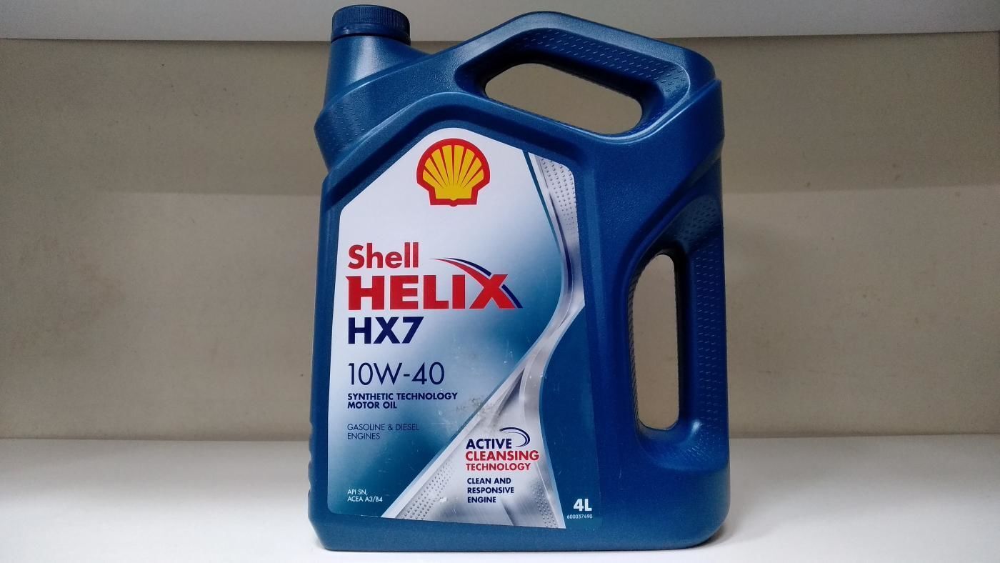 Масло моторное Шелл 10w 40 полусинтетика. Шелл Хеликс 10в40 полусинтетика. 10 40 Shell Helix. Helix hx7 5w-40. Купить масло полусинтетику шелл