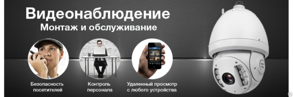 Интернет Магазин Видеонаблюдение Тольятти