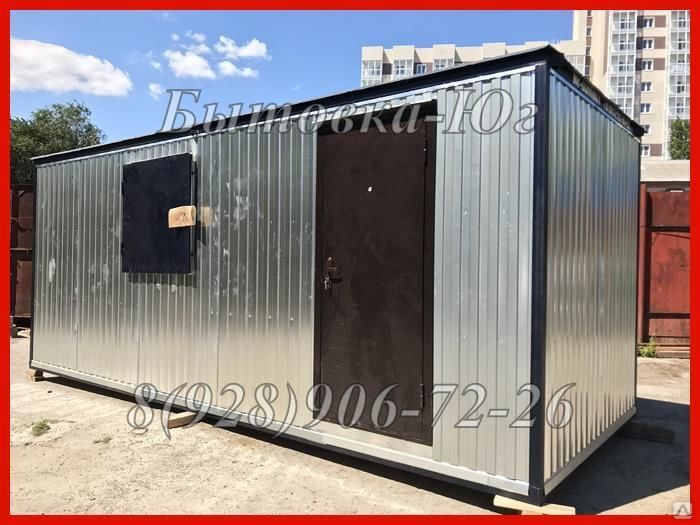 Бытовка садовая для дачи 6х2.4х2.5 м купить по доступной цене в ...