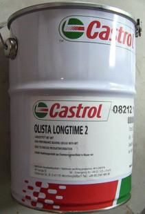 Промышленная смазка CASTROL Olista Longtime 2 5кг