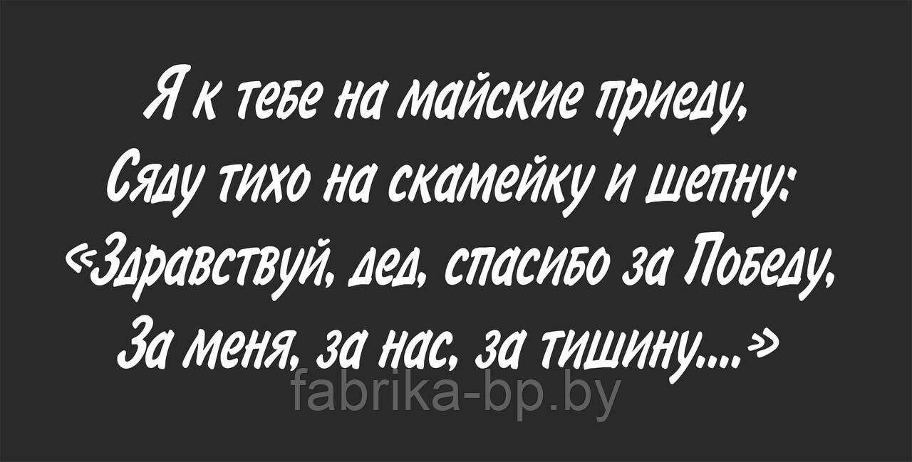 Наклейки на авто в Гомеле по выгодной цене - купить на Пульсе цен