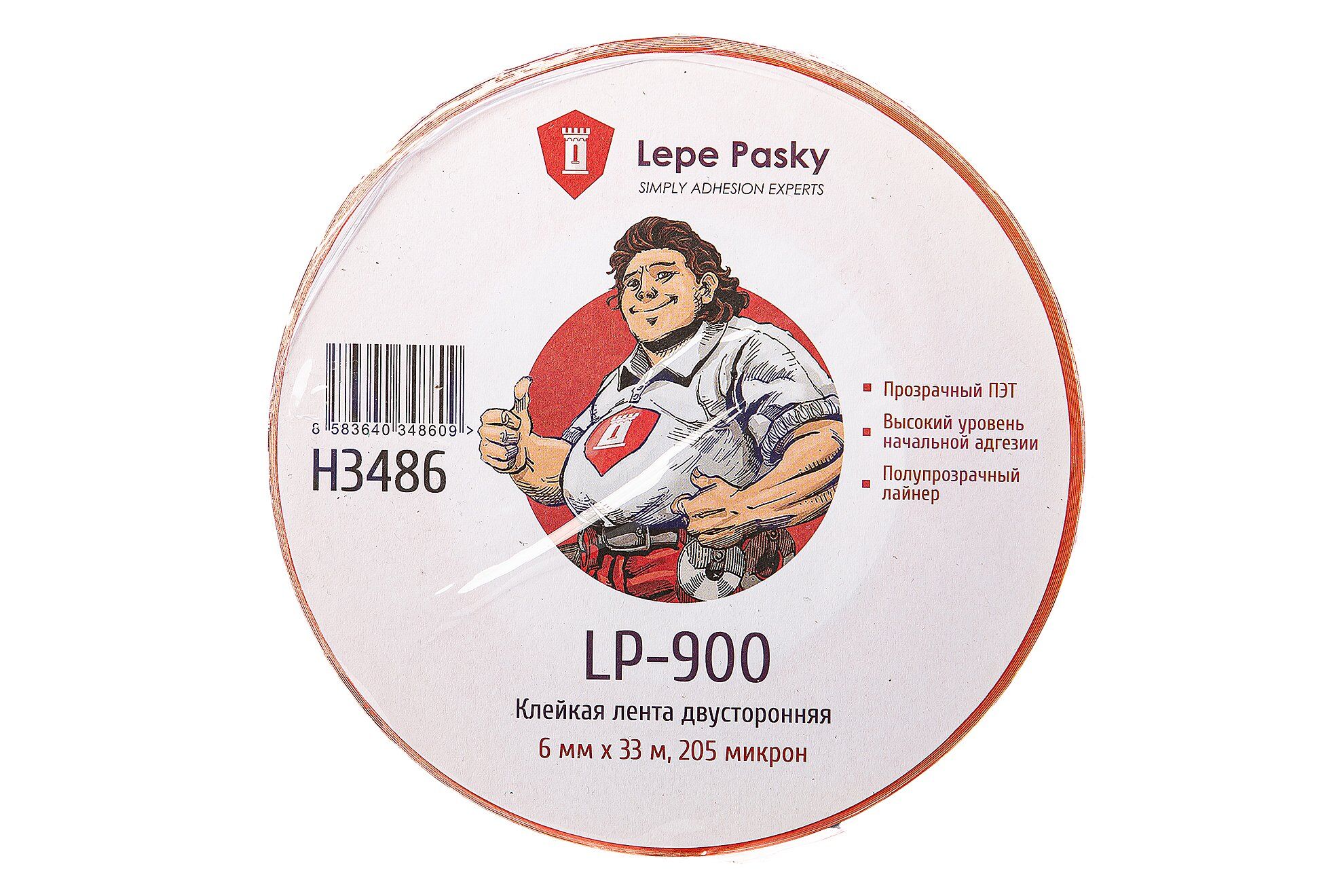 Клейкая лента двусторонняя Lepe Pasky LP-900 6 мм*33 м, 205 микрон