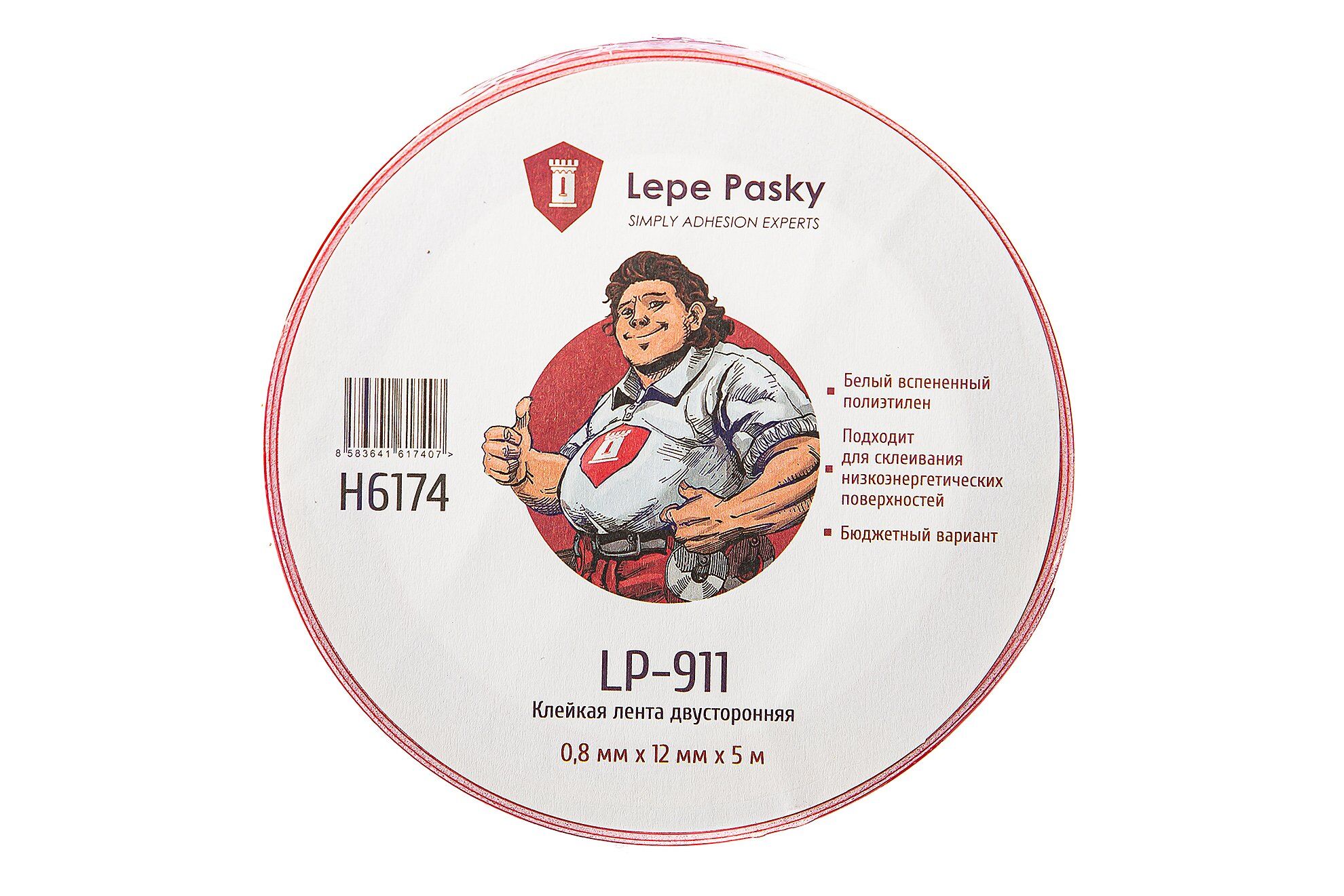 Клейкая лента двусторонняя Lepe Pasky LP-911 0,8 мм*12 мм*5 м