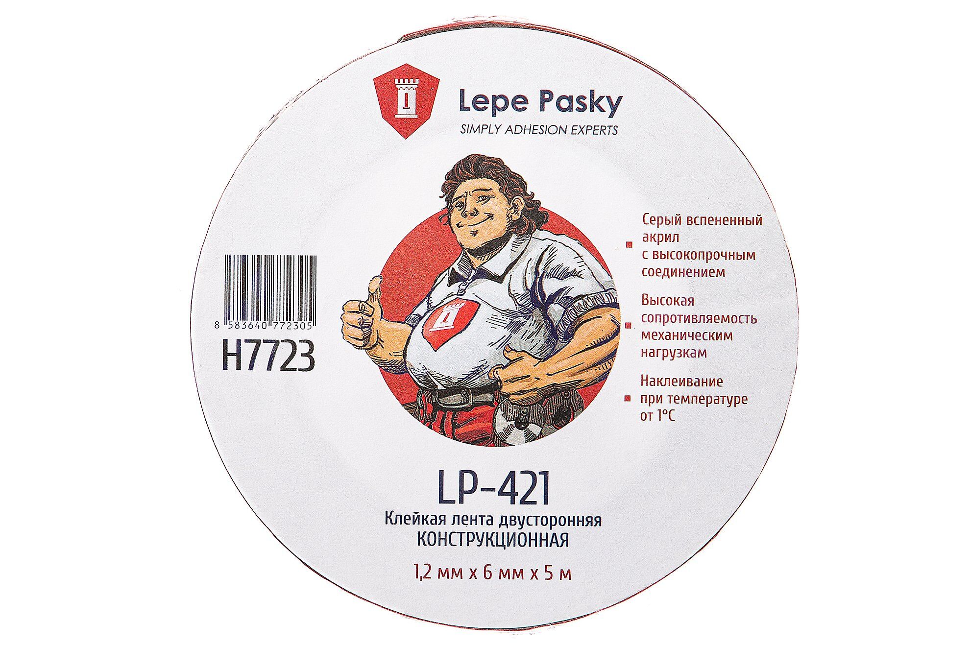 Клейкая лента двусторонняя конструкционная Lepe Pasky LP-421 1,2 мм*6 мм*5 м