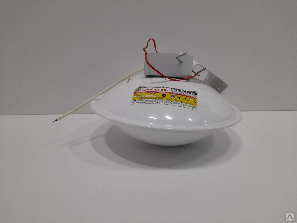 Огнетушитель самосрабатывающий МПП-2,5 (Буран), цена в Пятигорске от ...