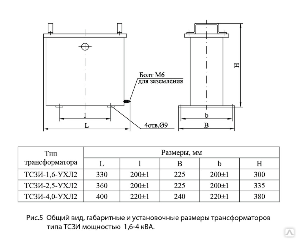 Трансформатор 380 220 схема