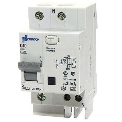 Автоматический выключатель дифференциального тока АД-063Про 2Р 50А/30mA тип А