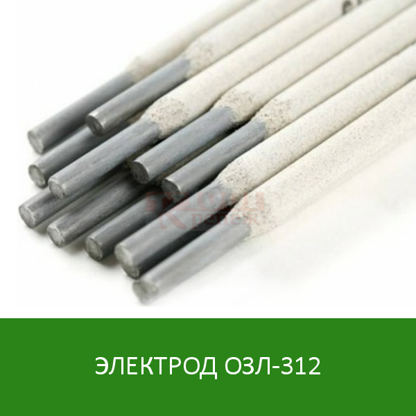 ОЗЛ-312 Электроды для сварки высоколегированных сталей 1001 КРЕПЕЖ