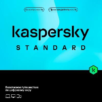 Антивирус LABK Kaspersky Standard Russian Edition. 10-Device 1 year Base Download Pack - Лицензия