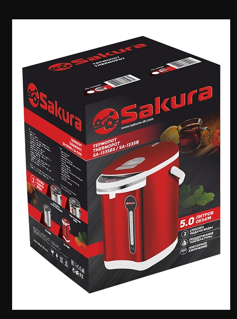 Термочайник SAKURA SA-1335R, 5.0л. 750Вт