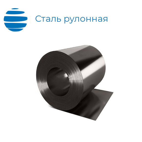 Рулонная сталь оцинков. ОН/ХП Zn 100 Ст08пс 0,70-0,79 мм