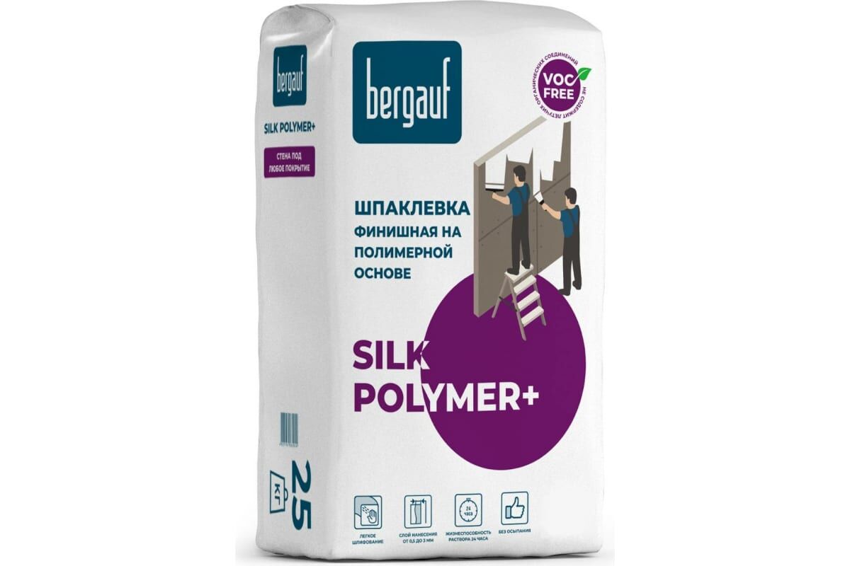 Bergauf Silk Polymer + 25 кг Финишная шпаклевка на полимерной основе