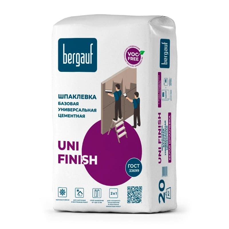 Bergauf Uni Finish 20 кг Базовая универсальная цементная шпаклевка