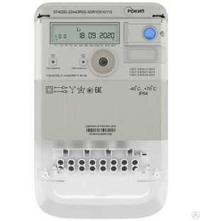 Счетчик ST402D 3ф класс точн. 0.5S/1.0 многотариф. RS-485 GSM/GPRS непосредств. вкл. на панель РОКИП ST402D 