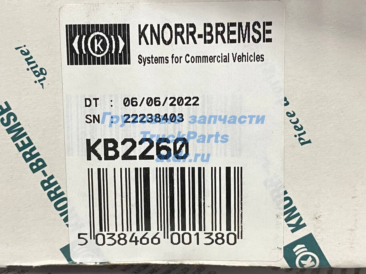 Трещетка Скания 4 серии автоматическая правая KNORR KB2260
