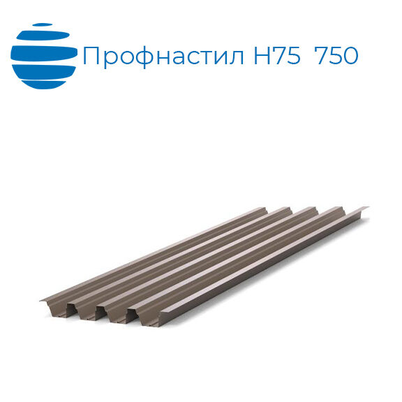 Профнастил (профлист) Н75 (Н 75) | 750 ( 800) | 0.9 мм | полимерное покрытие