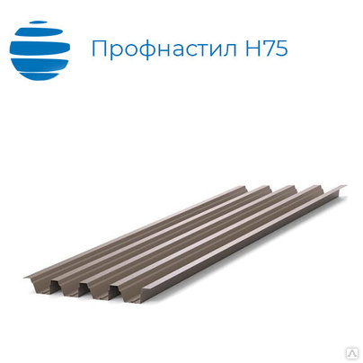 Профнастил Н75, 0,9 мм, пурал