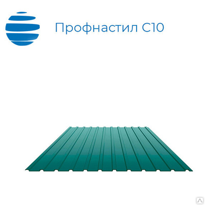 Профнастил, профлист С10, 0.65 мм пластизол