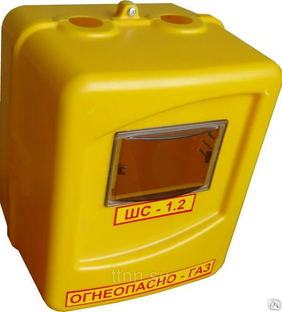 Ящик защитный для газового счетчика G4 (110 мм) ШС 1.2 пластмассовый 