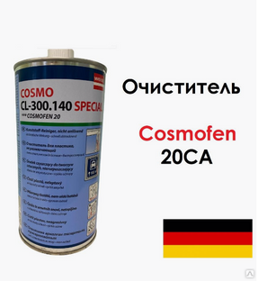 Очиститель Cosmofen 20, 1000мл. металиическая банка #1