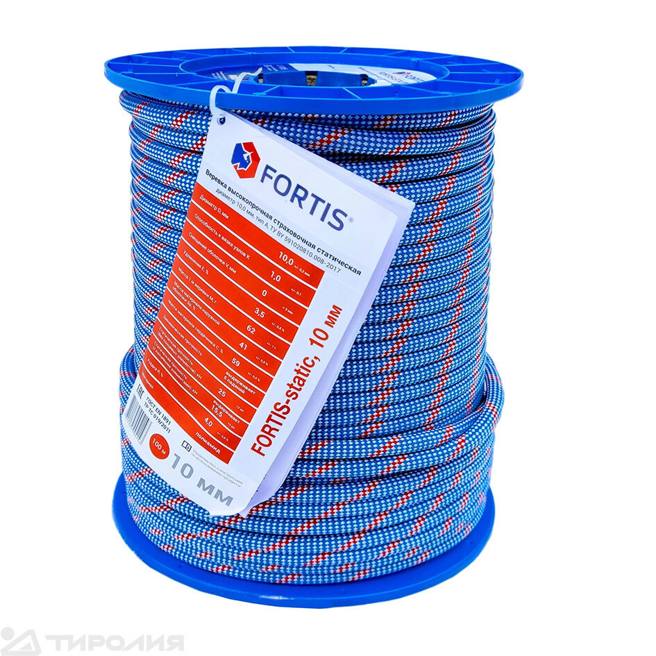 Верёвка страховочно-спасательная "FORTIS Static 10 мм" 48 прядей