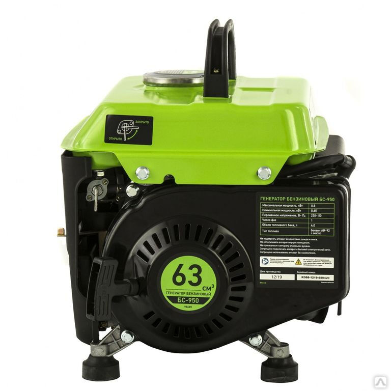 Генератор бензиновый БС-950, 0.8 кВт, 230 В, 2-х тактный, 4 л, ручной стартер Сибртех 5