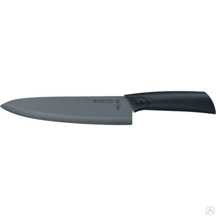 Нож кухонный " Migoto ", диоксид циркония черный, 8" /200 мм Mtx Ceramics