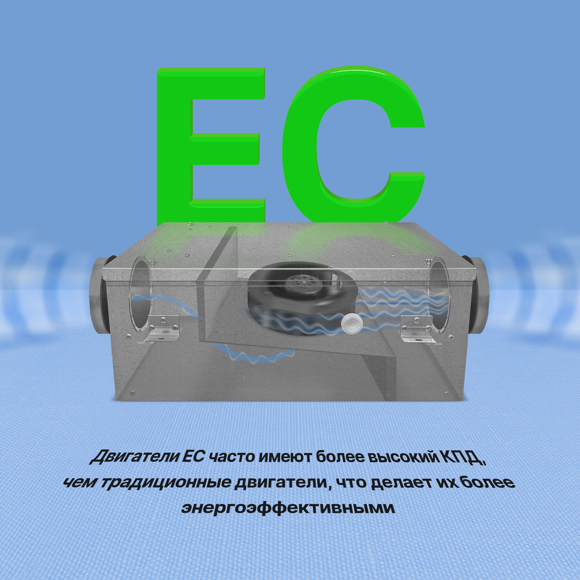 Канальный вентилятор Naveka VS 250 (EC, B250), цена в Санкт-Петербурге от  компании Optovent