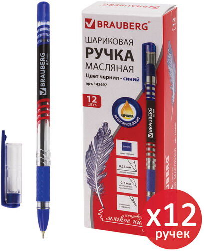 Ручка шариковая Brauberg Spark синяя комплект 12 штук 0.35 мм (880184)