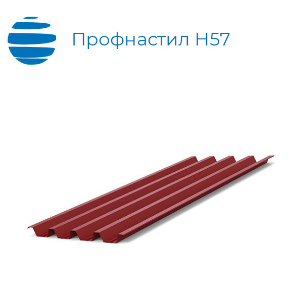 Профнастил (профлист) Н57 (Н 57) | 750 (801) | 0.55 мм | полиэстер (ПЭ)