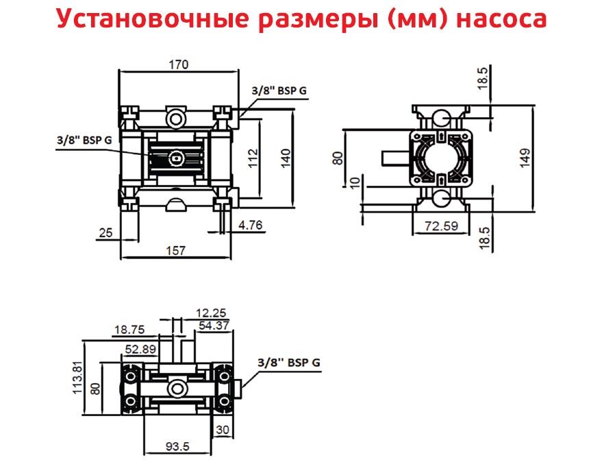 Насос мембранный AlphaDynamic Ruby 010, 3 кВт, 380 В, 20 л.мин ...