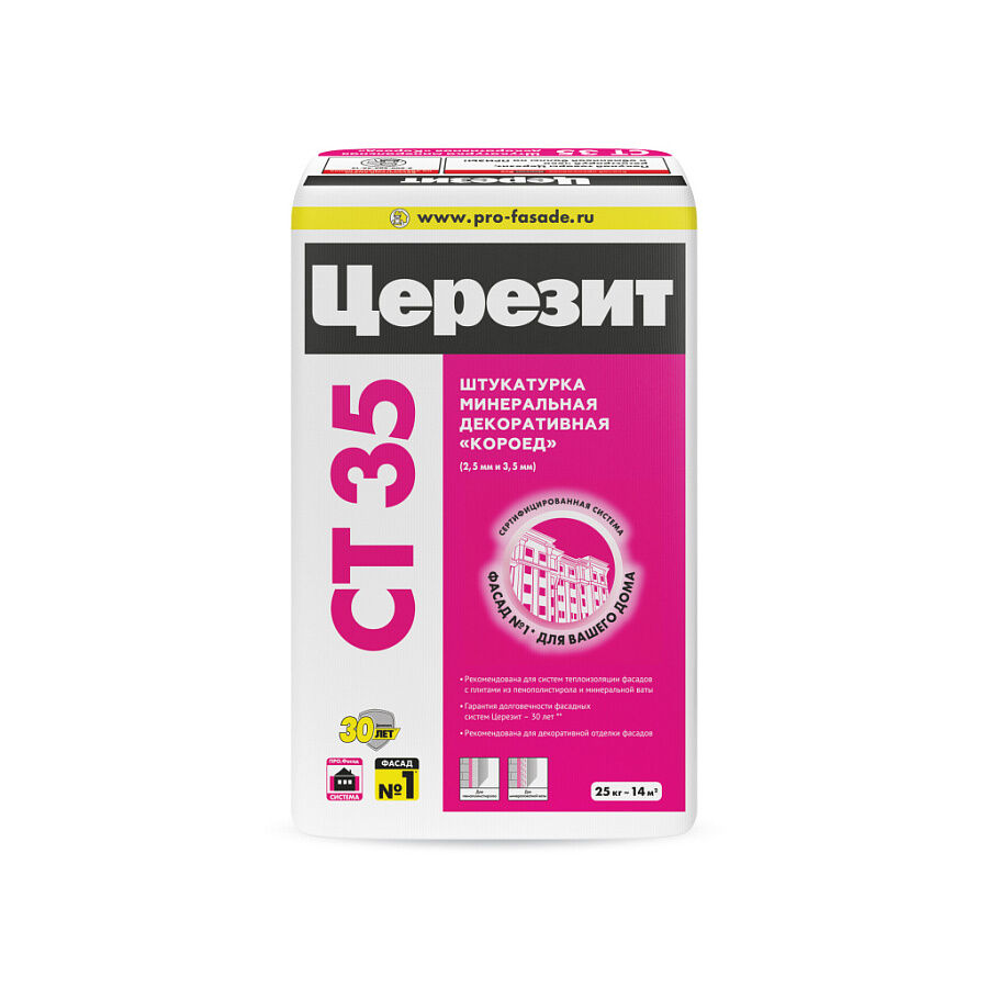 Штукатурка декоративная Ceresit СТ-35 зерно 2,5 мм 25 кг короед, цена в  Сочи от компании Икодомус