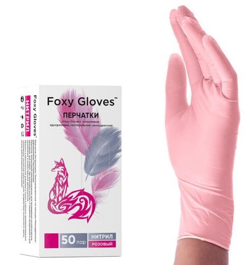 Перчатки нитриловые L (100 шт.) розовые FOXY-GLOVES