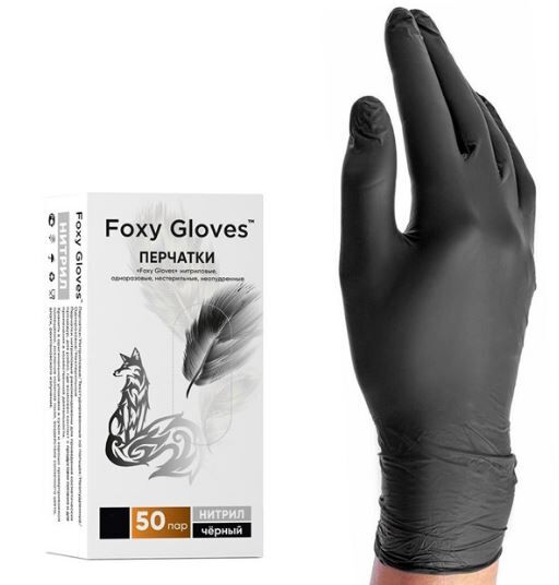 Перчатки нитриловые XS (100 шт.) черные FOXY-GLOVES