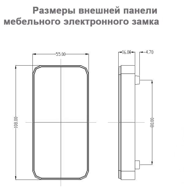 Электронный кодовый замок для шкафчика с сенсорной панелью box touch 10