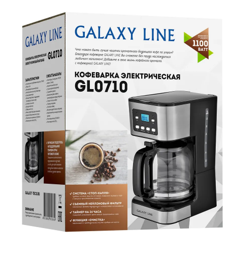 Кофеварка GALAXY GL 0710, 1100Вт. объем 1,8л