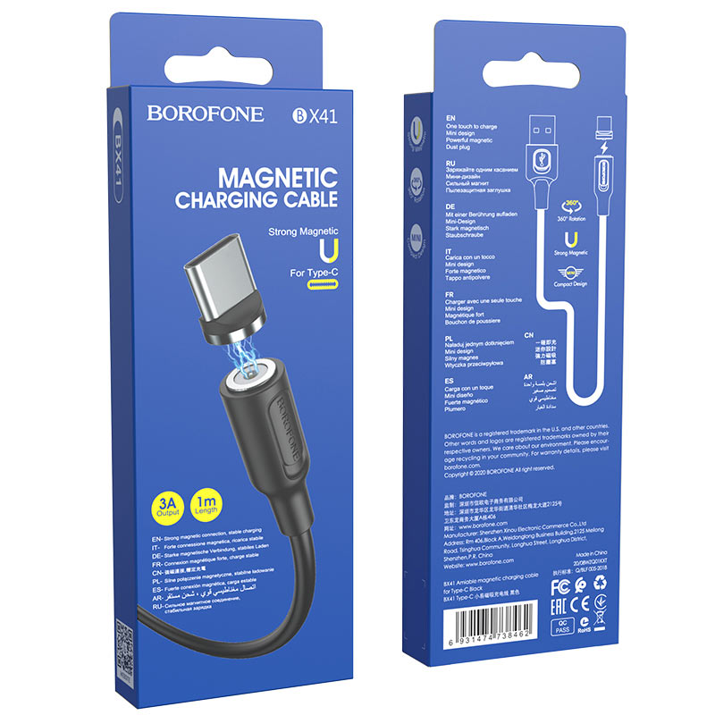 USB кабель шт.USB (A) - шт.Type-C "BoroFone" BX41, магнитный, 3.0A,1м, черный 8