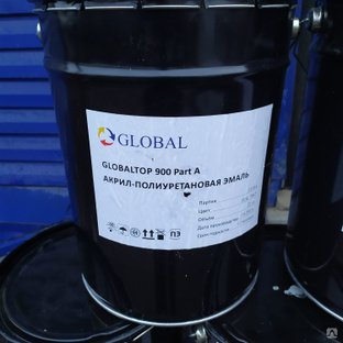 Двухкомпонентная эмаль Глобалтоп 900 (GLOBALTOP 900 желтая RAL1021) 