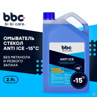 Жидкость стеклоомывающая зимняя -15°С без запаха (ПЭ канистра), 2,9 л (4 шт) bi bi care #1