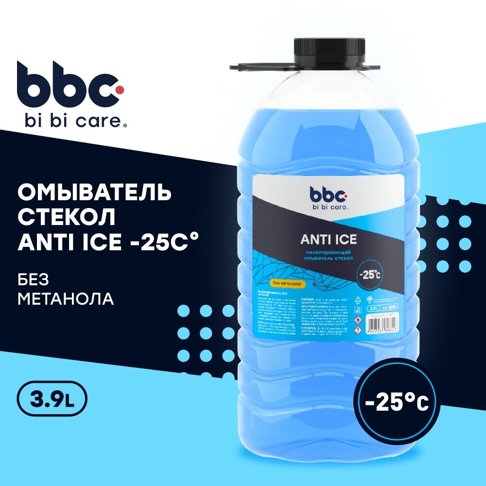 Жидкость стеклоомывающая зимняя -25°С, 3,9 л (4 шт) bi bi care