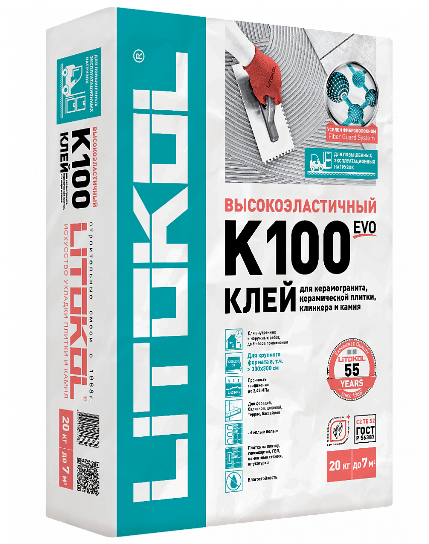 Цементный клей для крупноформатных плит LITOKOL HYPERFLEX K100 EVO Серый, класс C2TE S2, 20 кг.