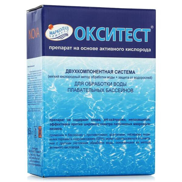 Окситест 1