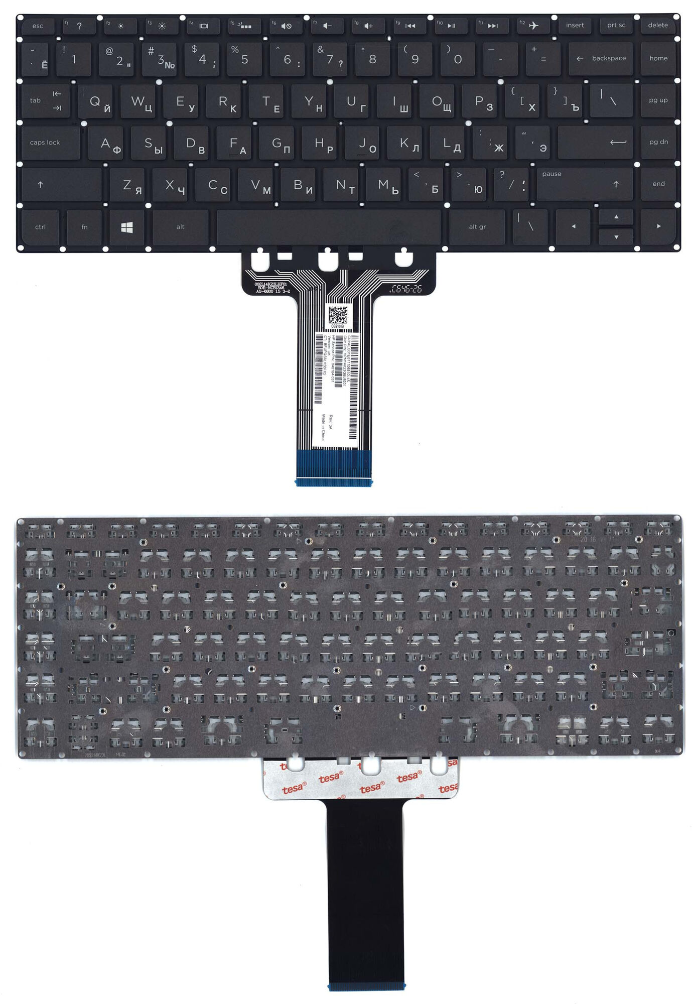 Клавиатура для HP 14-AB Черная с подсветкой p/n: HR02-C 797212-001, NSK-CX0SW 01