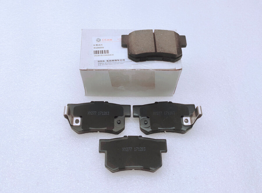 Колодки тормозные задние (комплект) 4586009 Dongfeng AX7