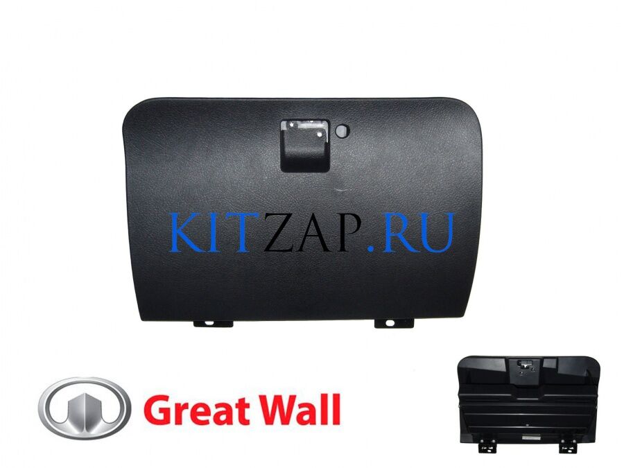 Ящик вещевой (новый салон) 5303000-K80-0089 Great Wall Hover H5