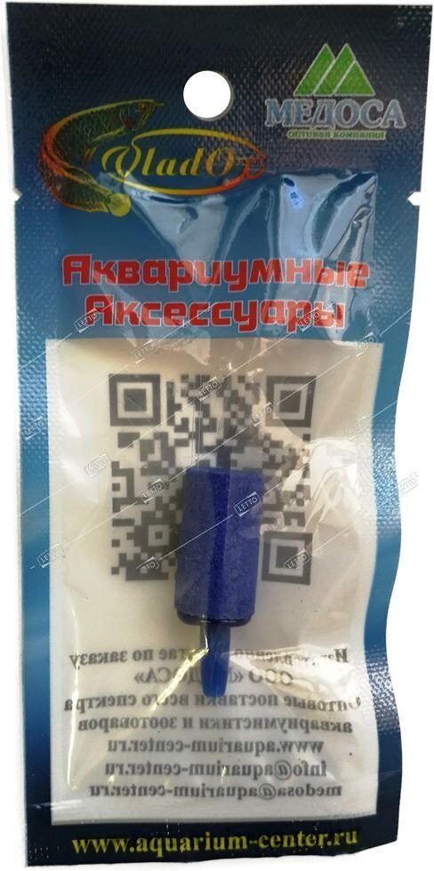Минеральный распылитель голубой цилиндр 15*22*4мм в упаковке, VladOx (30) vl-01