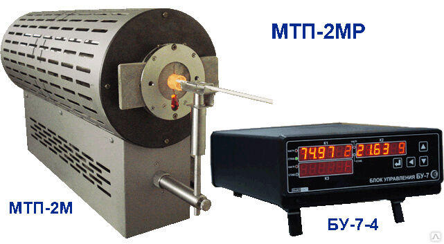 Печь трубчатая малоинерционная с терморегулятором МТП-2МР-70-1000