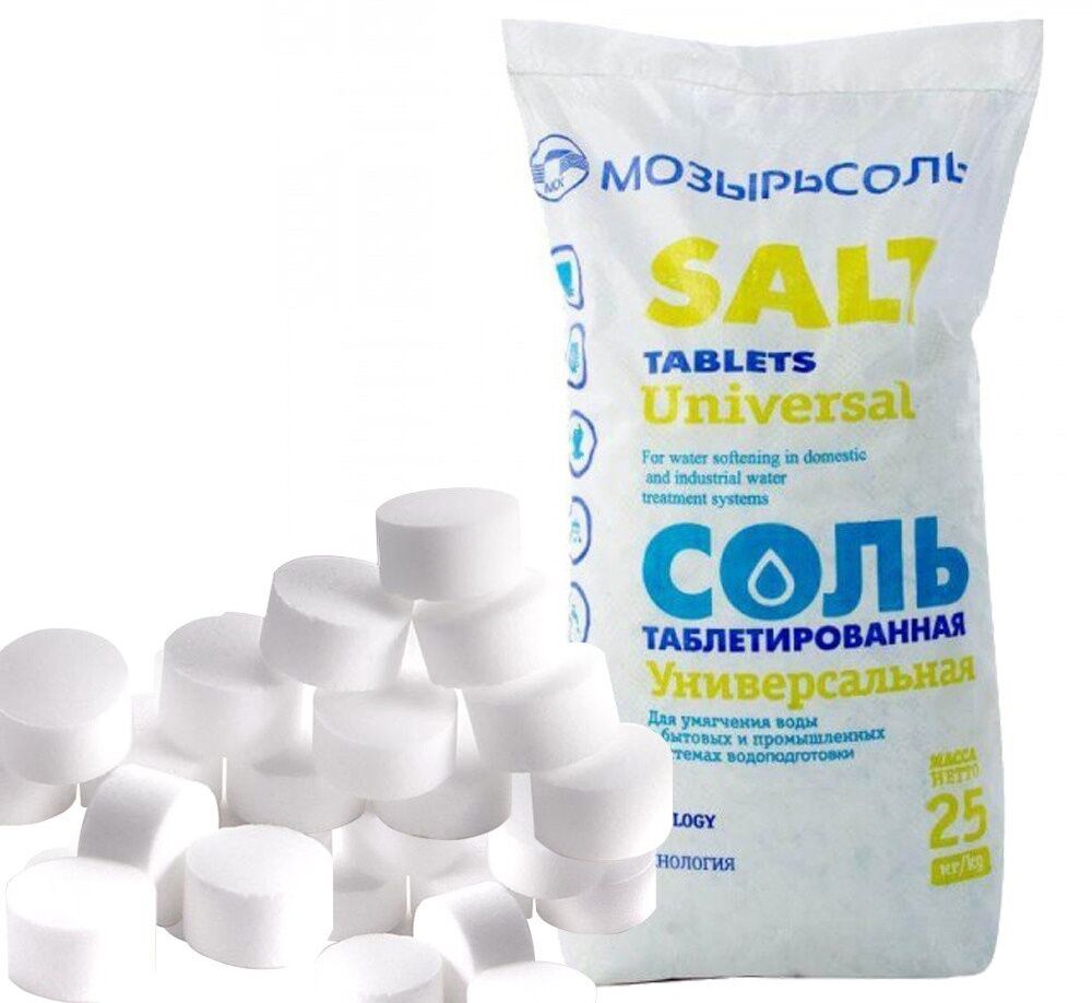 Соль таблетированная (хлорид натрия) 25 кг